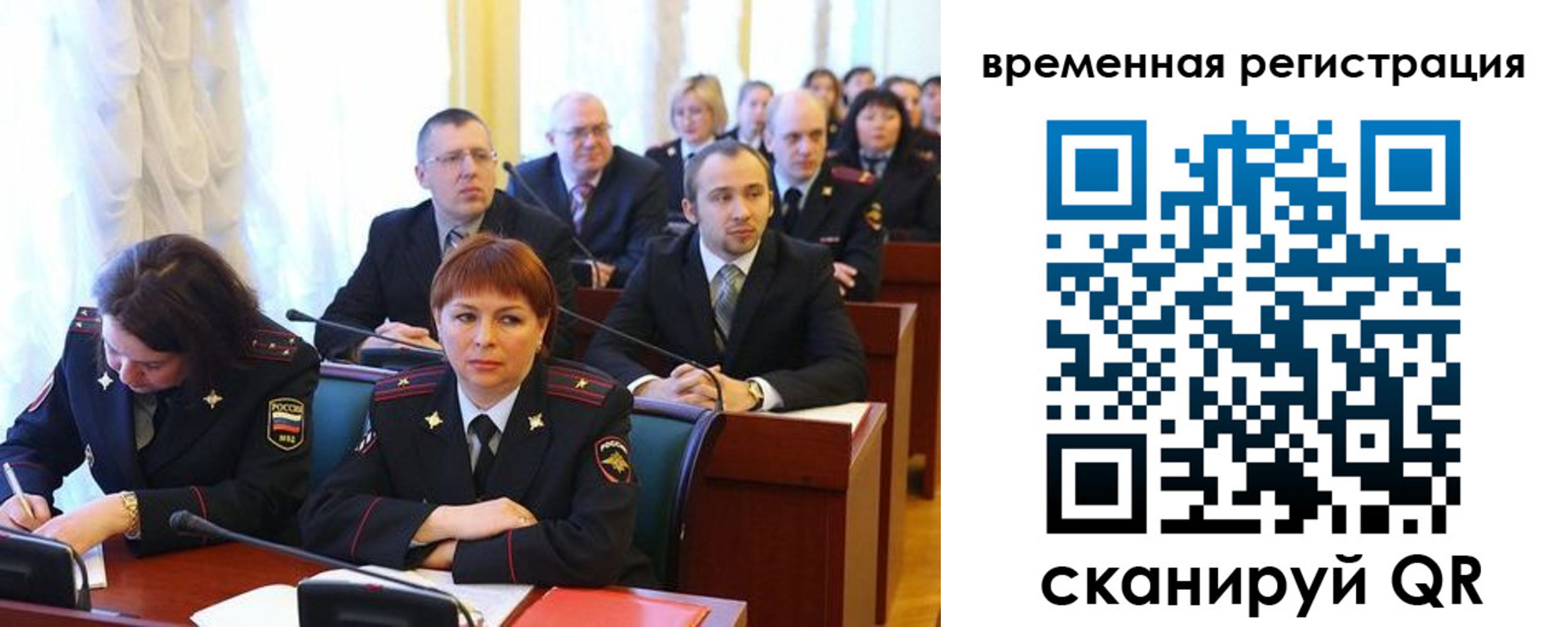 временная регистрация госуслуги в Дубовке
