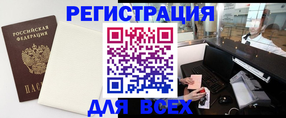 где прописаться в Дубовке